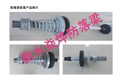 防落梁挡块.jpg