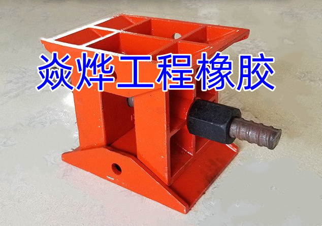 卸落块.png